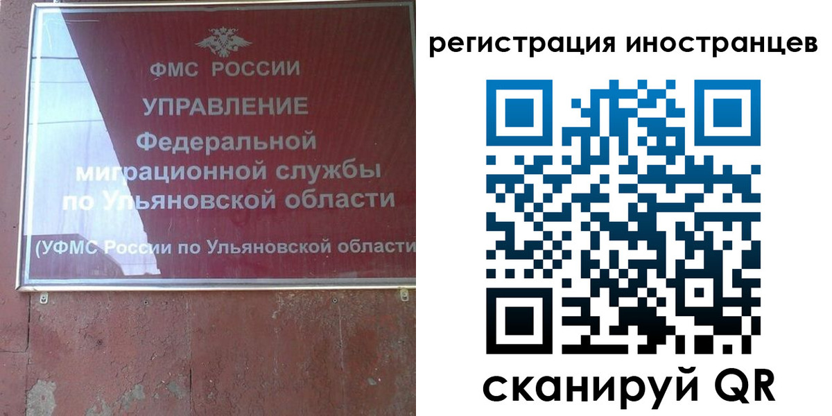 регистрация для школы в Удомле