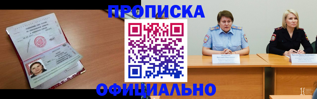 регистрация для школы в Удомле