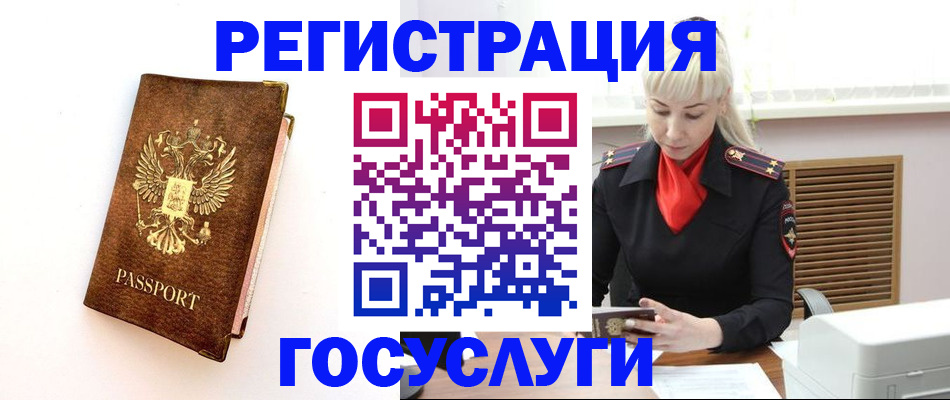 пропишу в квартире в Удомле