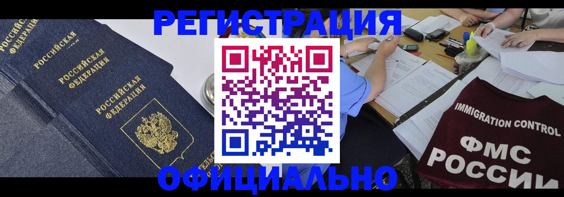 форма 3 в Удомле